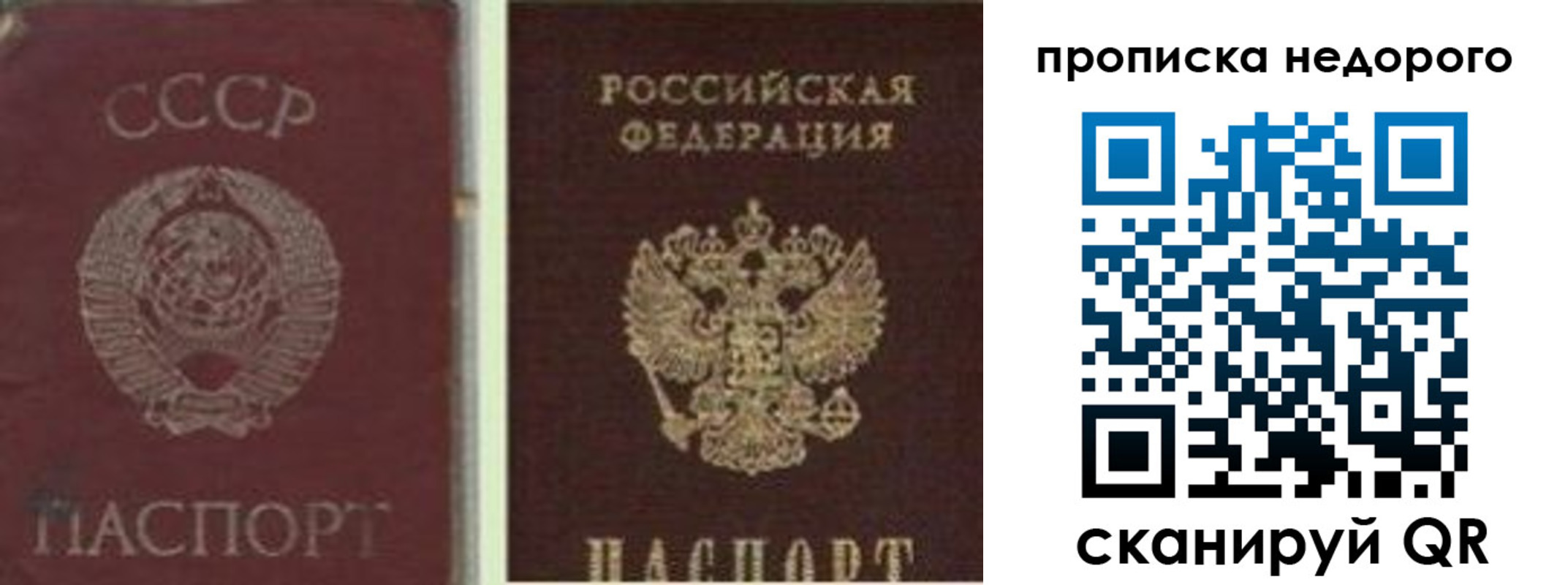 временная регистрация поиск в Горячем Ключе