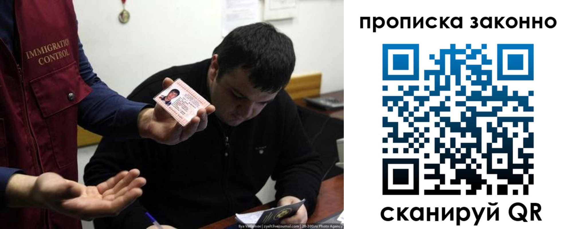регистрация для школы в Горячем Ключе